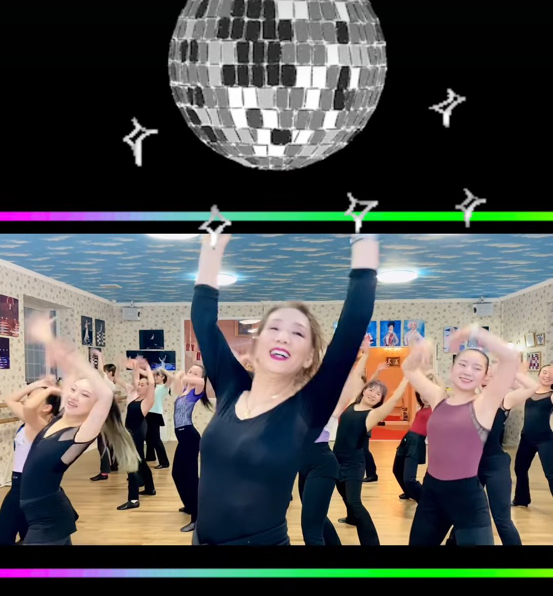 ダンス最高♫